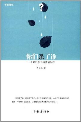 s11214834 s11214834