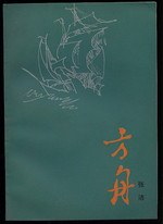 s3348211 s3348211