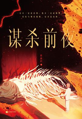 s35140989