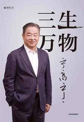 《毛泽东选集》毛泽东 / 人民出版社 / 1991-1 《毛泽东选集》毛泽东 / 人民出版社 / 1991-1