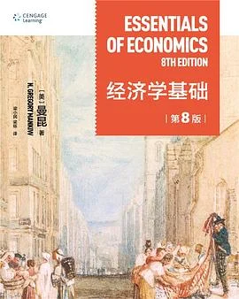 《经济学基础（第8版）》[美] N.格里高利·曼昆 / 梁小民 / 梁砾 / 北京大学出版社 / 2022-1