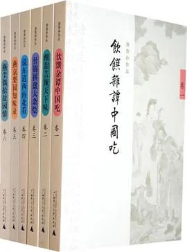 《唐鲁孙作品（六卷精华版）》唐鲁孙 2008-1