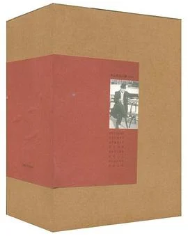 《木心作品八种》木心 2009-1 《木心作品八种》木心 2009-1